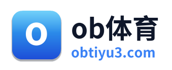 ob体育